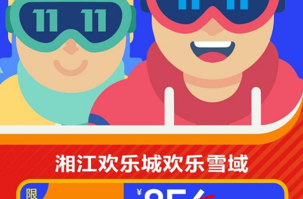 湖南首个“火泳池”上演万人相亲大会
