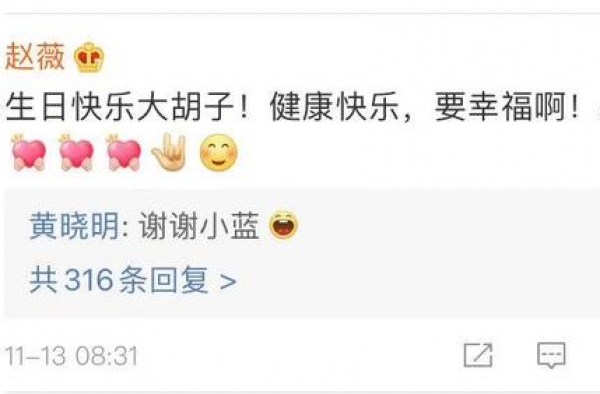 都是同学，为什么赵薇和黄晓明更亲近，和陈坤却越来越疏远？