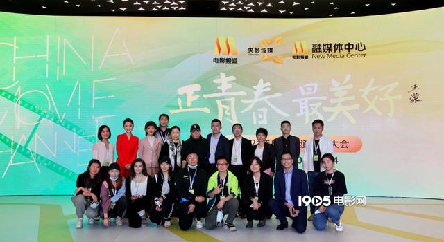 官宣！易烊千玺任青年大使 电影频道2021全新出发