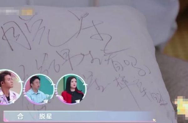 赵奕欢自曝当脱星非自愿，年龄太小没有选择，曾因此被制片人嘲讽