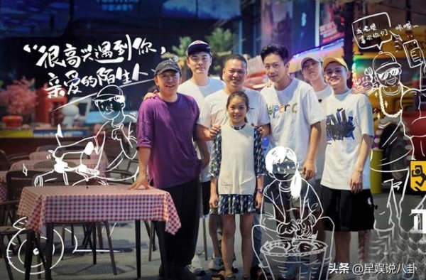 《哈哈哈哈哈》黄渤爆笑加盟，三兄弟惨遭整蛊，鹿晗颜值被吐槽