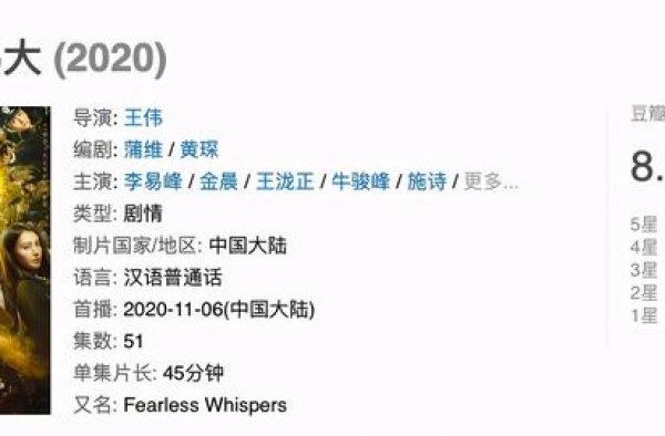 李易峰两次演谍战剧，评论两极分化，女主角是关键