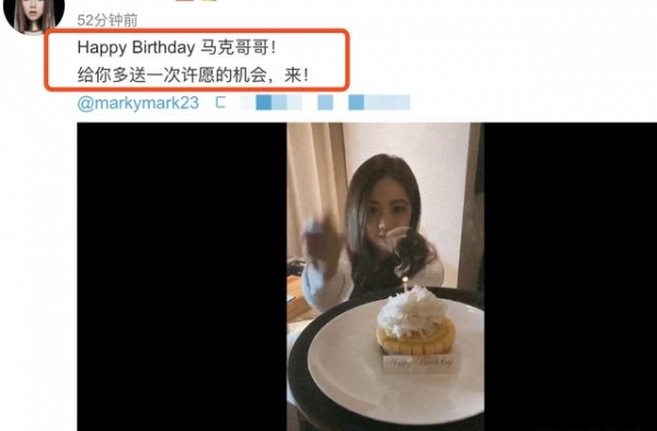 邓紫棋为男友马克哥哥庆生，把Angelababy一事抛之脑后