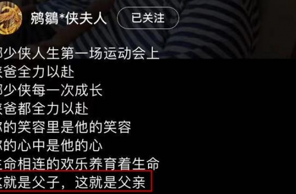 69岁张纪中近照曝光，趴地上被儿子当马骑，白发稀疏被嘲像爷爷