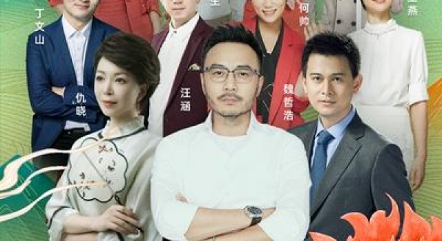 跟着汪涵打卡湖南 一博邀你开启湖湘文化之旅