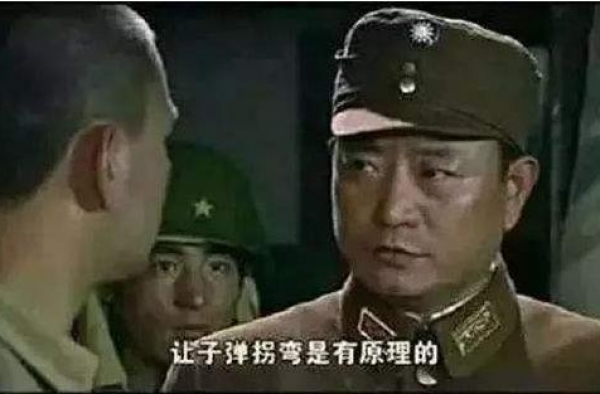 热评｜“八路”头上的发胶，让历史蒙尘