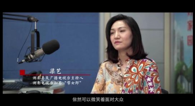 这个湖南姑娘，本有可能成为湖南电视台一姐的……