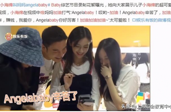 angelababy分享小海绵视频：为人父母，我只能拼尽全力