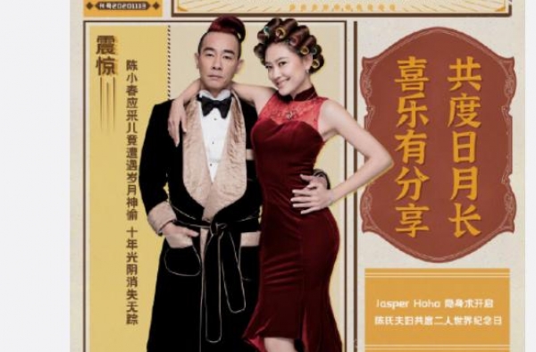 十年时光，他们成了我对爱情最憧憬的模样