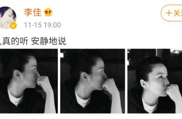 靳东老婆晒侧颜美照，面部轮廓精致气质佳，罕露婚戒是宣誓主权？