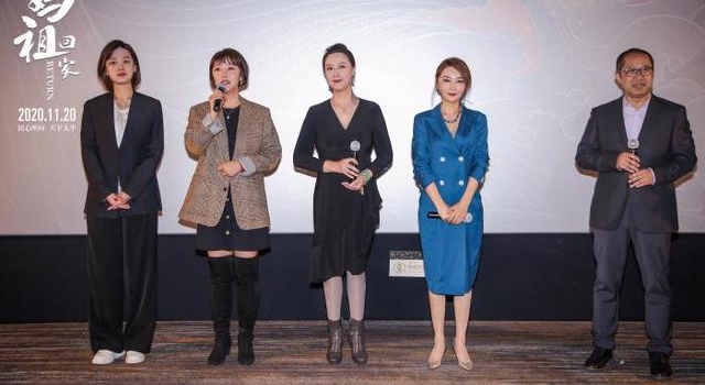 电影《妈祖回家》首映 导演：希望给大家带来感动