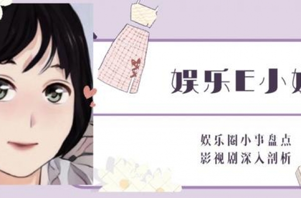 善良点！不要再为难唐嫣了好吗？