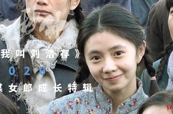 《一秒钟》发布女主角成长特辑 新任“谋女郎”演技获赞