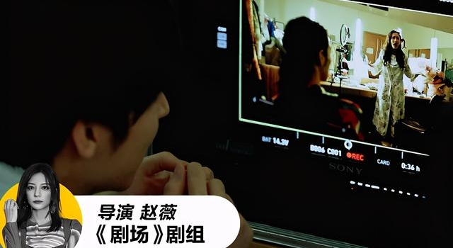 马苏哭戏炸场，尔冬升再给发S卡，王智丧心病狂般演技被赵薇猛夸