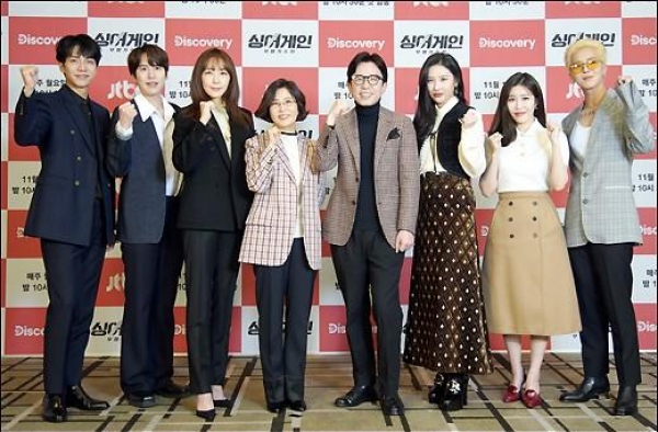 宣美等艺人出席JTBC《Sing Again》节目发布会