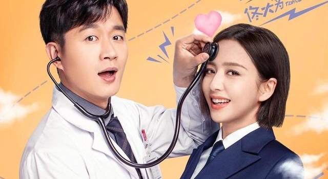 女机长+男医生，佟丽娅佟大为《爱的厘米》可以“边笑边骂”
