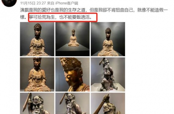 ＂尔康＂周杰再谈演戏，称宁可拾荒也不要饭，曾因吻戏引争议？