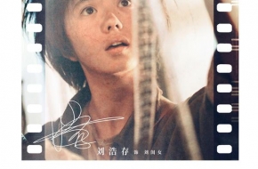 《一秒钟》发布女主角海报，张艺谋如何调教新任“谋女郎”
