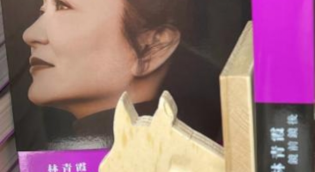 屡传婚变，林青霞罕见提老公，邢李源一句话逗笑女神