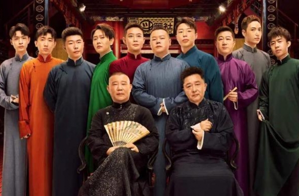 从《德云斗笑社》看郭德纲心思，想捧谁太明显了