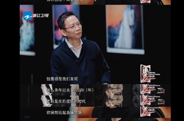 我们真的还需要“双十一”吗？吴晓波评双十一是娱乐行为
