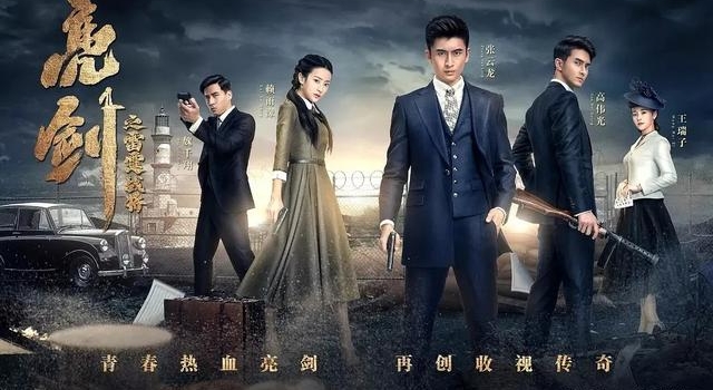 《雷霆战将》刚开播惨遭下架，导演履历被扒，杨幂新剧恐受牵连