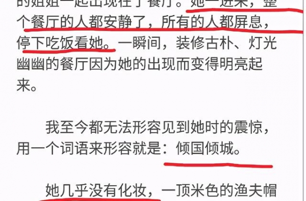 球花莫妮卡贝鲁奇有多美？她去吃饭整个餐厅的人都停下来看她