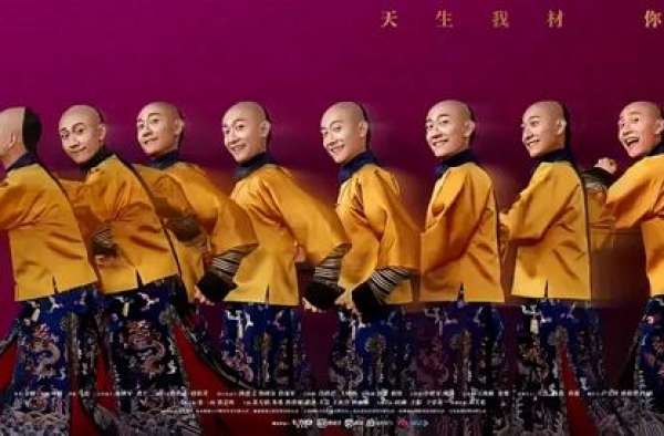豆瓣2.5分，张一山版《鹿鼎记》勇夺年度第一烂