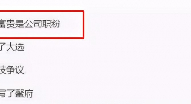 肖战职黑掉皮又砸锅，引乐华亲自下场：造谣反噬真来了？