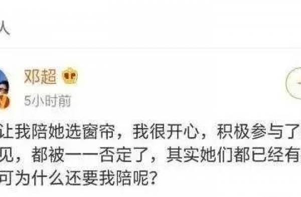 男艺人家庭地位低？没想到“妻管严”这么多