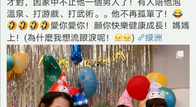 蔡少芬为小儿子庆祝一岁生日，儿女双全，两个女儿颜值也很高