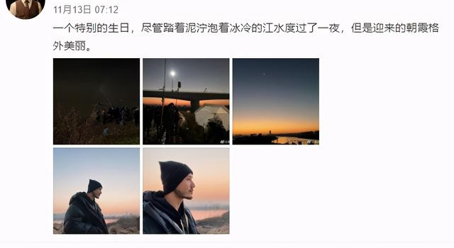 黄晓明持股274家公司，与Baby没有半点关系，离婚传言不停