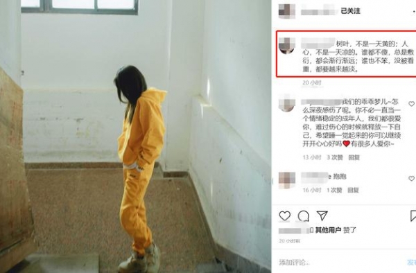 杜海涛沈梦辰情变？女方发文：心不是一天凉的，伤感内容惹质疑