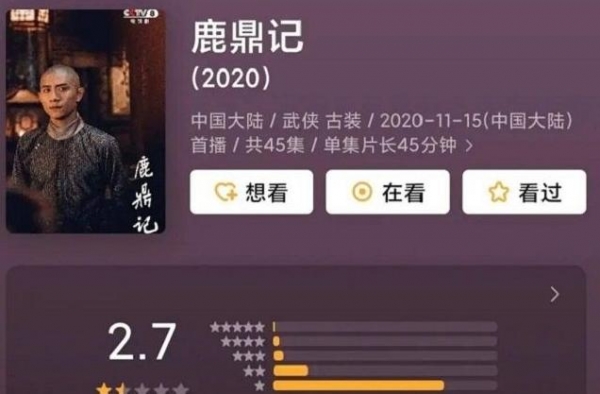 张一山被群嘲像猴子？究竟是演技差，还是原版难以超越？