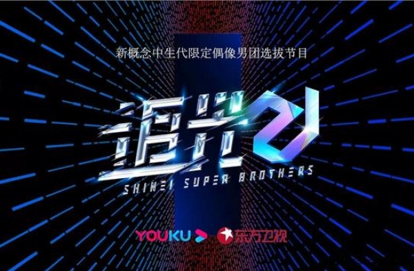 张翰被曝要录制《追光吧哥哥》，还将和郑爽同台，后援会火速澄清