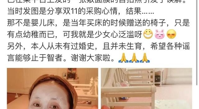 杜海涛沈梦辰感情生变？舒畅隐婚生子？鞠婧祎被邓家佳吊打？