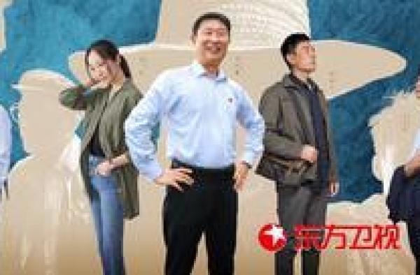 “齐心破万难，石头也开花”，时代报告剧《石头开花》今晚开播