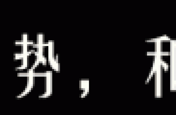 《严肃的月光》：捉小三、绑渣男，这样的女强人谁敢不爱？