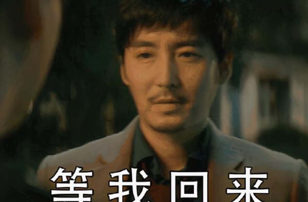 都说王泷正把夏继成演活了，其实他演的郑孑武才叫人“后怕”