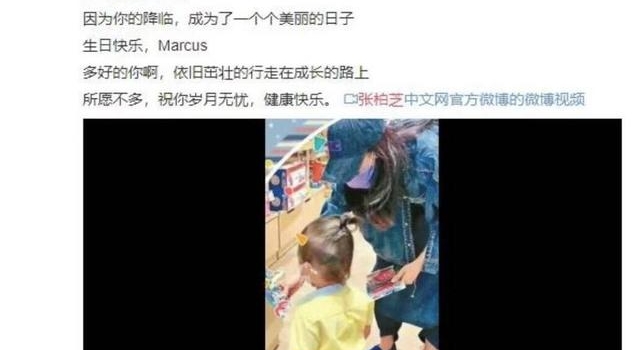 张柏芝晒照为小王子庆生，两个哥哥陪他切蛋糕，同桌神秘男抢镜