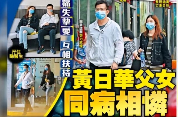59岁黄日华罕现身，与女儿相伴看医生，妻子去世后曾一度想自杀
