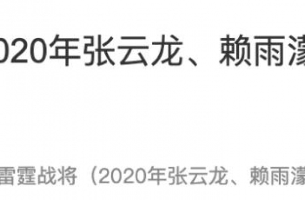 刚刚，又一抗日神剧被下架！内容简直不堪入目