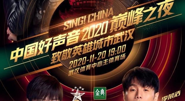 重生的武汉，各“大牌”首选