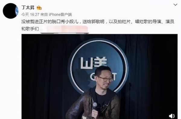 他骂过的艺人，可以绕内娱一圈