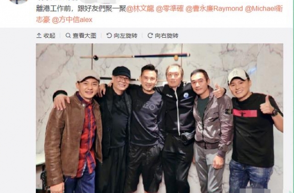 TVB男神罕见合体！欧阳震华大肚腩抢镜，林文龙方中信帅气现身
