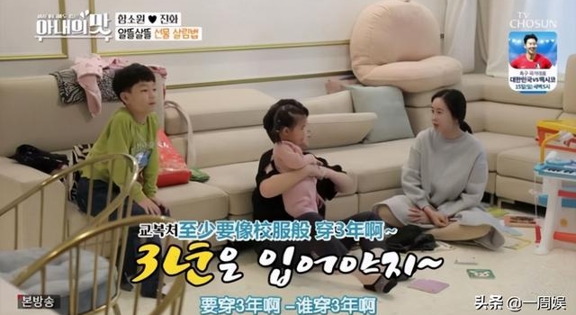 咸素媛把女儿打扮得像个乞丐，亲妈吐槽：为什么活得那么穷？