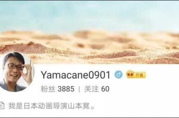 “符合当时帝国主义潮流的侵略行为”？山本又来美化侵华战争