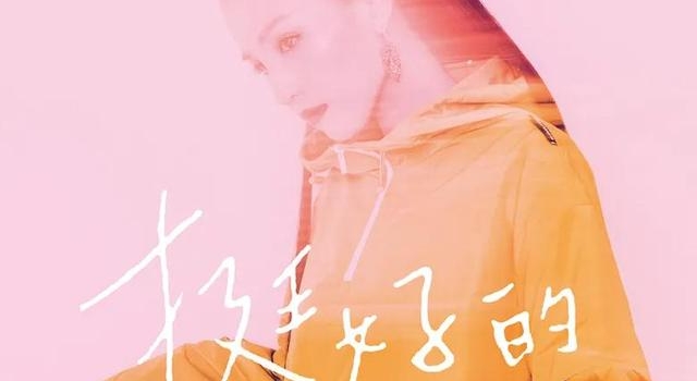 她是中文说唱圈乘风破浪的姐姐，也是无数人心中的女神