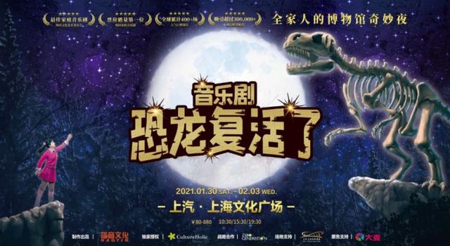 恐龙“空降”，木乃伊“复活”，翟李朔天开了一家奇妙博物馆？