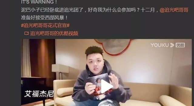 前有GAI去男团节目当导师，后有艾福杰尼去男团节目做选手